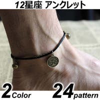 RAiseNsE （ライセンス）のアクセサリー/アンクレット
