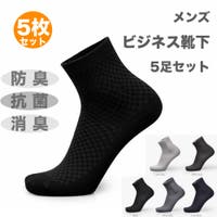 RAiseNsE （ライセンス）のインナー・下着/靴下・ソックス