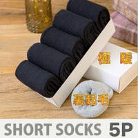 RAiseNsE （ライセンス）のインナー・下着/靴下・ソックス