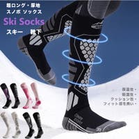 RAiseNsE （ライセンス）のインナー・下着/靴下・ソックス