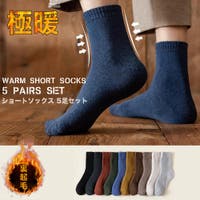 RAiseNsE （ライセンス）のインナー・下着/靴下・ソックス