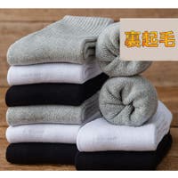 RAiseNsE （ライセンス）のインナー・下着/靴下・ソックス