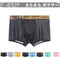 RAiseNsE （ライセンス）のインナー・下着/インナー・下着全般