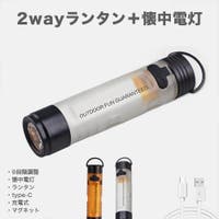 RAiseNsE （ライセンス）のアウトドア・キャンプ/登山・トレッキング