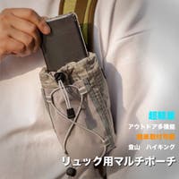RAiseNsE （ライセンス）のバッグ・鞄/ポーチ