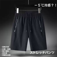 RAiseNsE （ライセンス）のパンツ・ズボン/ハーフパンツ