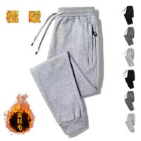 RAiseNsE （ライセンス）のパンツ・ズボン/スウェットパンツ