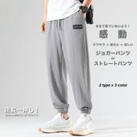 RAiseNsE （ライセンス）のパンツ・ズボン/ワイドパンツ