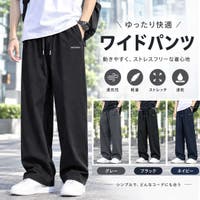 RAiseNsE （ライセンス）のパンツ・ズボン/ワイドパンツ
