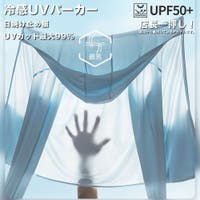 RAiseNsE （ライセンス）のアウター(コート・ジャケットなど)/ブルゾン