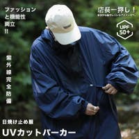 RAiseNsE （ライセンス）のアウター(コート・ジャケットなど)/マウンテンパーカー