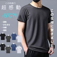 RAiseNsE （ライセンス）のトップス/Ｔシャツ