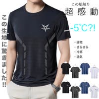 RAiseNsE （ライセンス）のトップス/Ｔシャツ