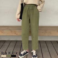 レディースチノワイドパンツ ファッション通販shoplist ショップリスト レディースチノワイドパンツ ファッション通販shoplist ショップリスト