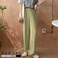 RAKUku（ラクク）のパンツ・ズボン/ワイドパンツ