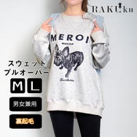 RAKUku（ラクク）のトップス/トレーナー