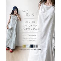 RAKUku（ラクク）のワンピース・ドレス/ワンピース