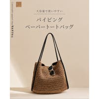 RAKUku | RKKW0003571