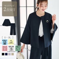 RANAN（ラナン）のスーツ/セットアップ