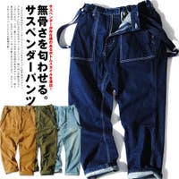 Re-AP（リエピー）のパンツ・ズボン/ワイドパンツ