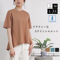 AラインTシャツ （レディース）のアイテム - ファッション通販SHOPLIST