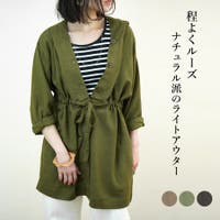 LAPULE （ラピュレ）のアウター(コート・ジャケットなど)/ブルゾン