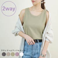 LAPULE （ラピュレ）のトップス/タンクトップ