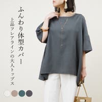 LAPULE （ラピュレ）のトップス/ブラウス