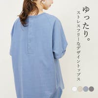 LAPULE （ラピュレ）のトップス/カットソー