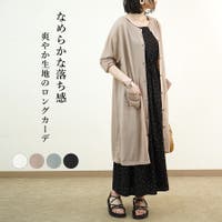 LAPULE （ラピュレ）のトップス/カーディガン