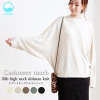 relaclo（リラクロ）のトップス/ニット・セーター