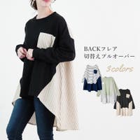 LAPULE （ラピュレ）のトップス/カットソー
