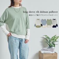 LAPULE （ラピュレ）のトップス/Ｔシャツ