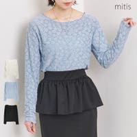 LAPULE （ラピュレ）のトップス/Ｔシャツ