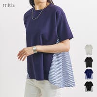 LAPULE （ラピュレ）のトップス/Ｔシャツ