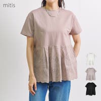 LAPULE （ラピュレ）のトップス/Ｔシャツ