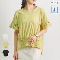 LAPULE （ラピュレ）のトップス/Ｔシャツ