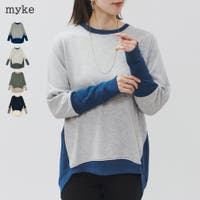 LAPULE （ラピュレ）のトップス/トレーナー