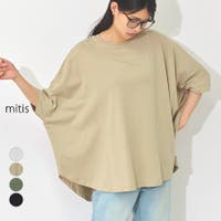 LAPULE （ラピュレ）のトップス/Ｔシャツ