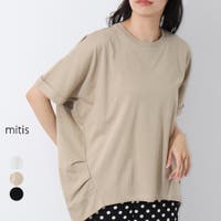 LAPULE （ラピュレ）のトップス/Ｔシャツ
