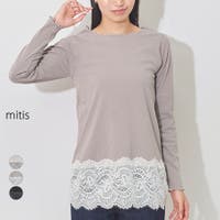 LAPULE （ラピュレ）のトップス/Ｔシャツ