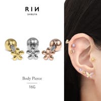 ボディピアス専門店凛RIN（ボディピアスセンモンテンリンリン）のアクセサリー/ボディピアス