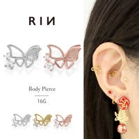 ボディピアス専門店凛RIN（ボディピアスセンモンテンリンリン）のアクセサリー/ボディピアス