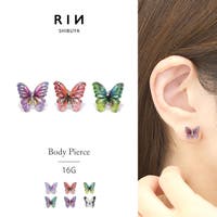 ボディピアス専門店凛RIN（ボディピアスセンモンテンリンリン）のアクセサリー/ボディピアス