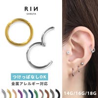 ボディピアス専門店凛RIN（ボディピアスセンモンテンリンリン）のアクセサリー/ボディピアス