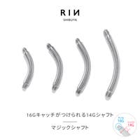 ボディピアス専門店凛RIN（ボディピアスセンモンテンリンリン）のアクセサリー/ボディピアス