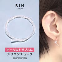 ボディピアス専門店凛RIN（ボディピアスセンモンテンリンリン）のアクセサリー/ボディピアス