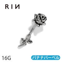 ボディピアス専門店凛RIN（ボディピアスセンモンテンリンリン）のアクセサリー/ボディピアス