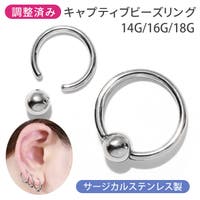 ボディピアス専門店凛RIN（ボディピアスセンモンテンリンリン）のアクセサリー/ボディピアス