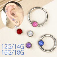 ボディピアス専門店凛RIN（ボディピアスセンモンテンリンリン）のアクセサリー/ボディピアス
